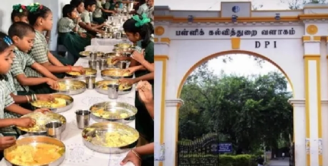 Seithipunal