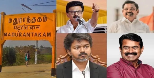 Seithipunal