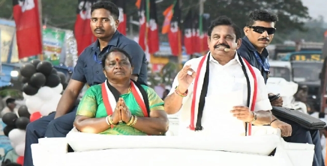 Seithipunal