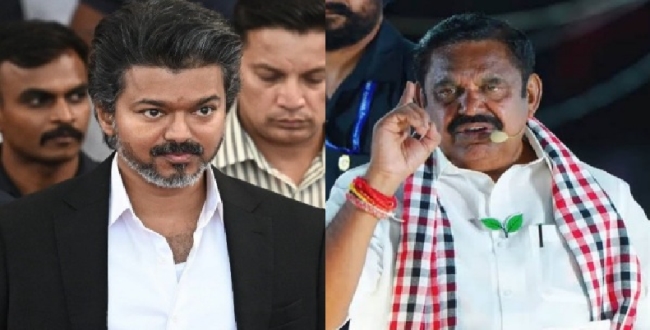 Seithipunal