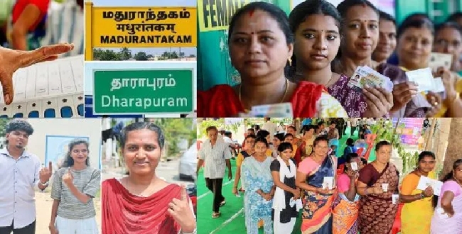Seithipunal
