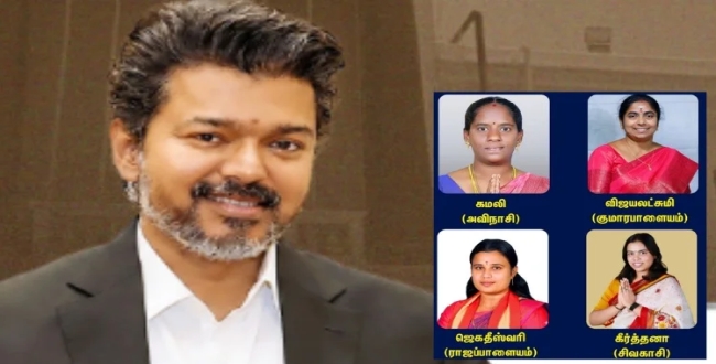 Seithipunal