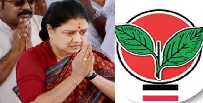Seithipunal