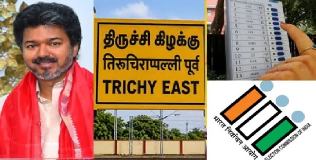 Seithipunal