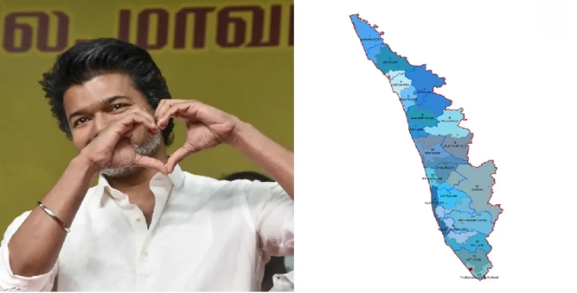 Seithipunal