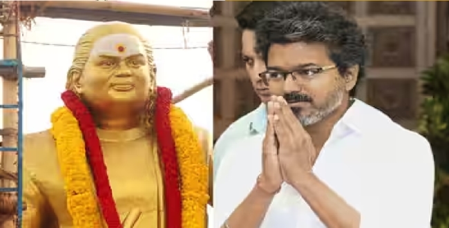 Seithipunal