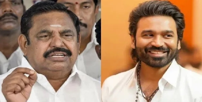 Seithipunal
