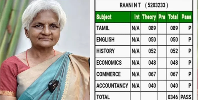 Seithipunal