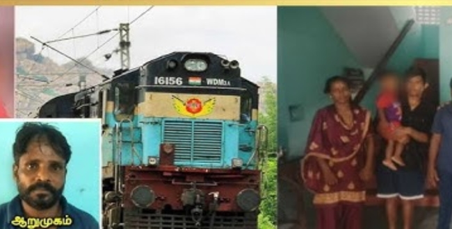 Seithipunal