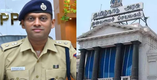 Seithipunal