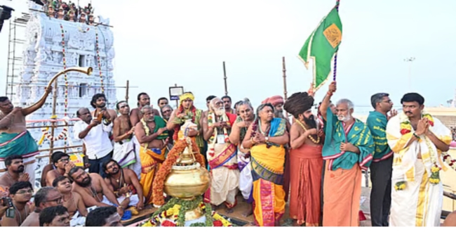 Seithipunal
