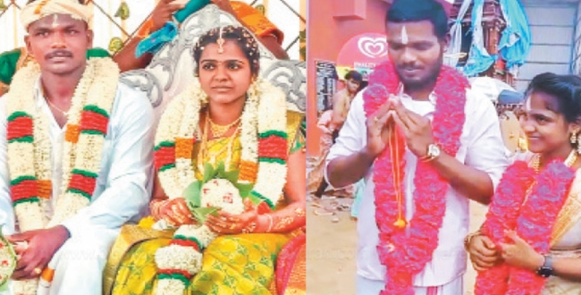 Seithipunal