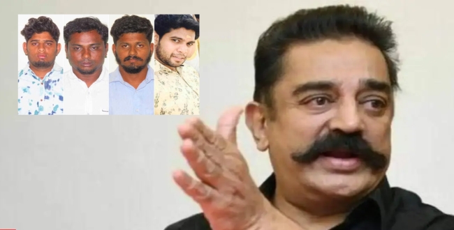 Seithipunal