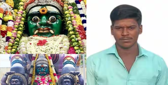 Seithipunal