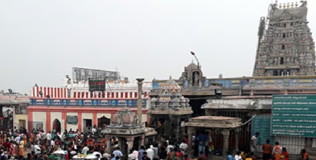 Seithipunal
