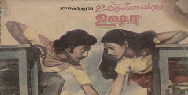 Seithipunal