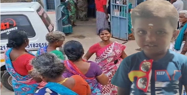 Seithipunal