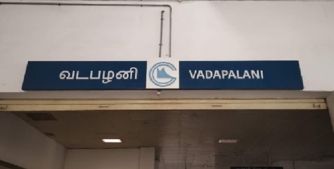 Seithipunal