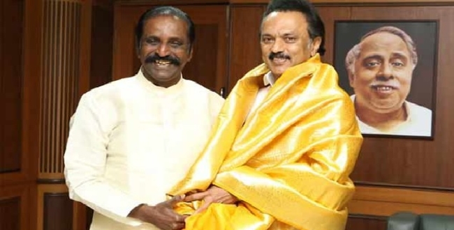 Seithipunal