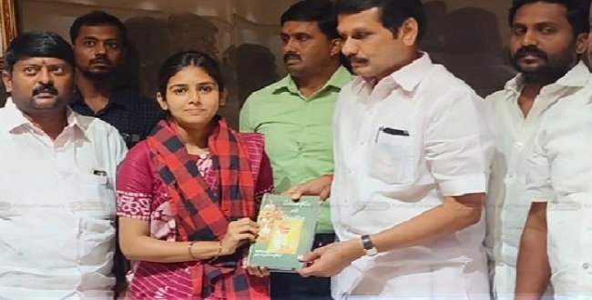 Seithipunal