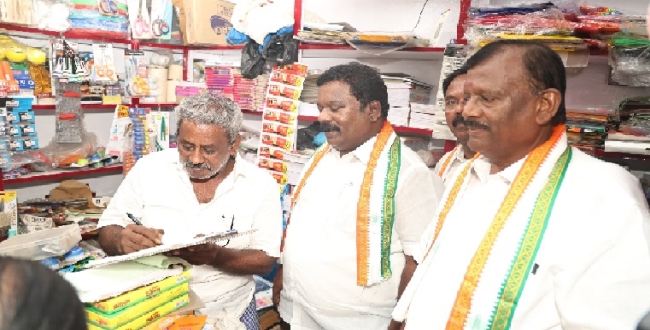 Seithipunal
