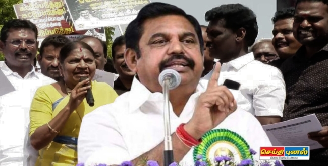 Seithipunal
