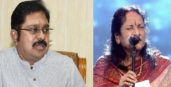 Seithipunal