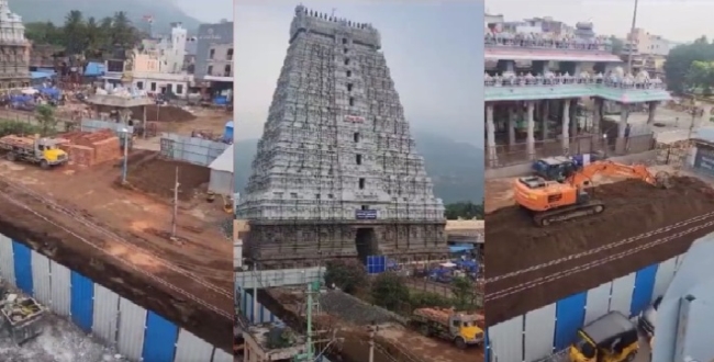 Seithipunal