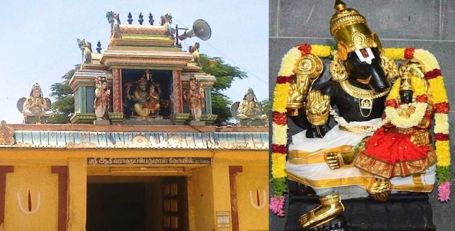 Seithipunal