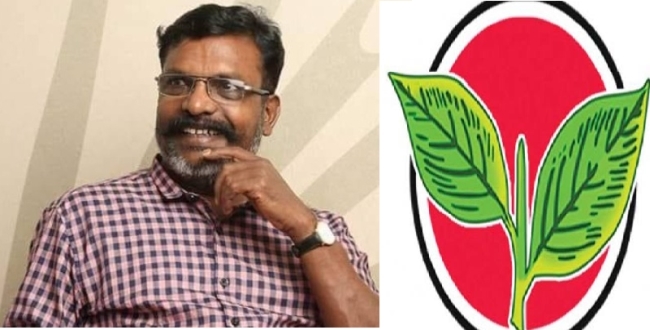 Seithipunal