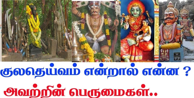 Seithipunal