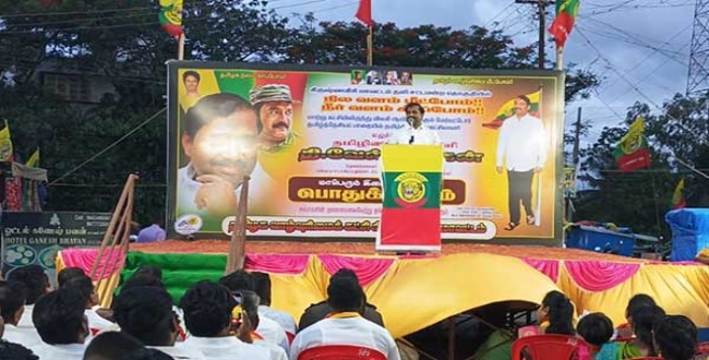 Seithipunal