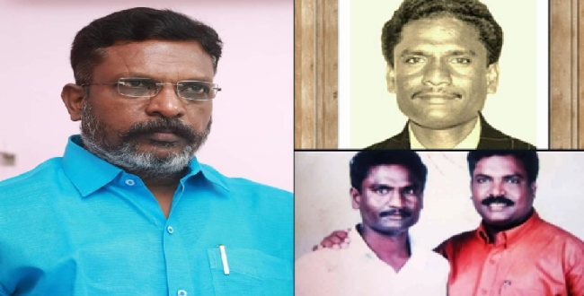 Seithipunal