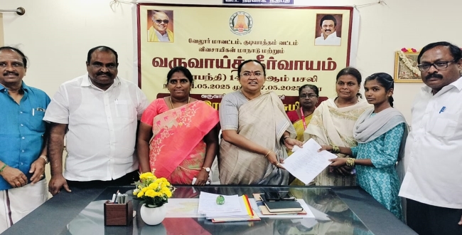 Seithipunal