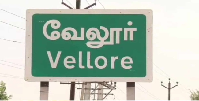 Seithipunal