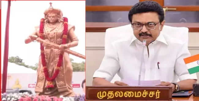 Seithipunal