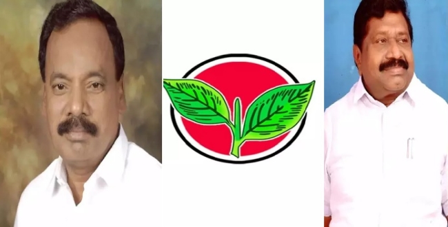 Seithipunal