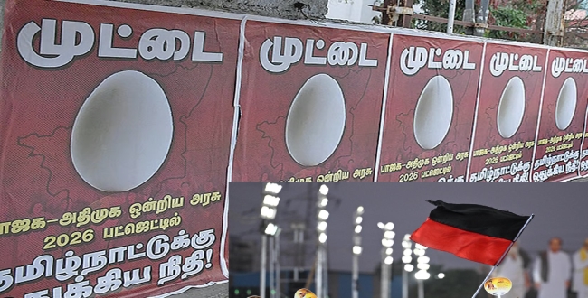 
	திமுகவின் முட்டை போஸ்டர் விவகாரம்: கோவையில் 23 பாஜகவினர் கைது! - Seithipunal
