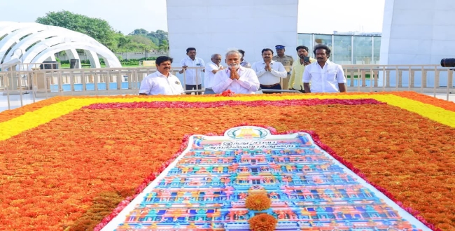 Seithipunal