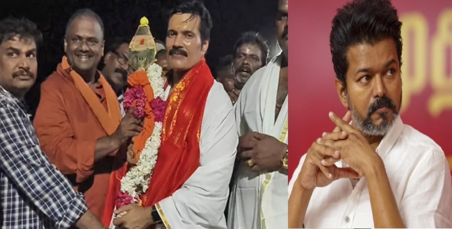 Seithipunal