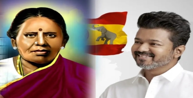 Seithipunal