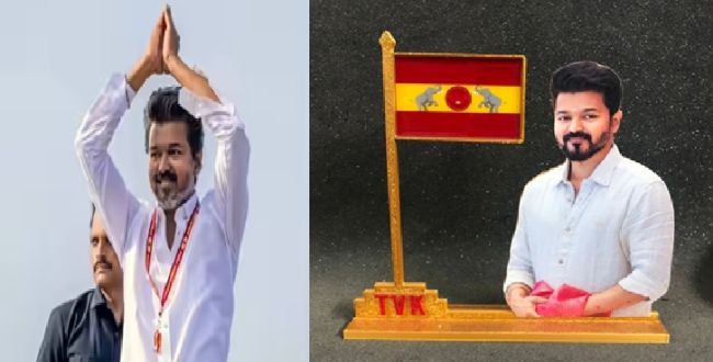 Seithipunal