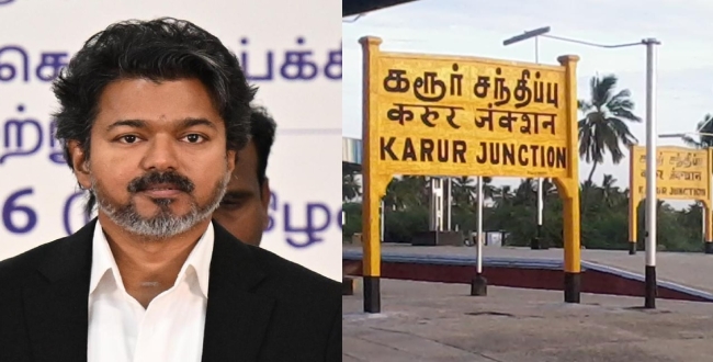 Seithipunal