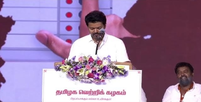 Seithipunal
