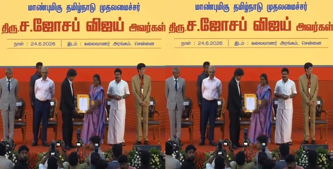 Seithipunal