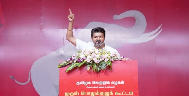 Seithipunal
