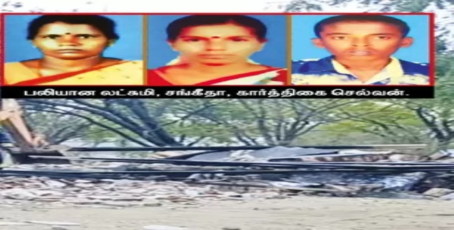 Seithipunal