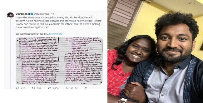 Seithipunal