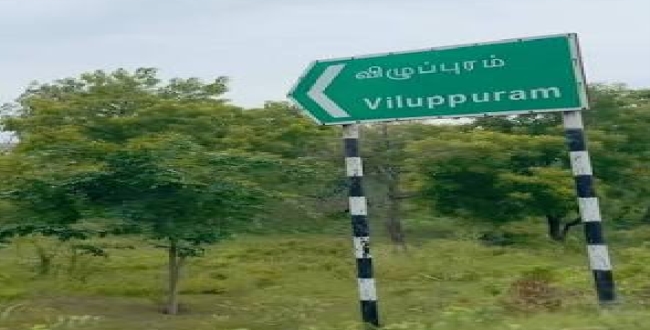 Seithipunal