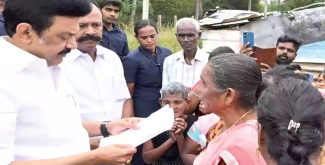 Seithipunal